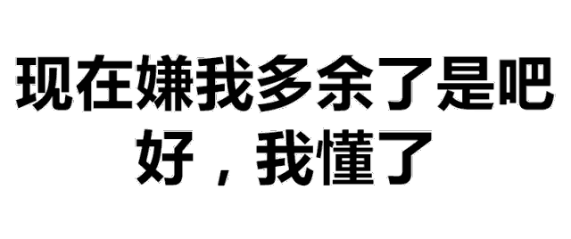  文字版斗图表情包,今晚几点开车呀