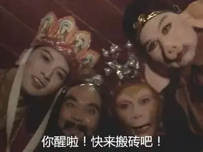 我进厂了表情包搬砖