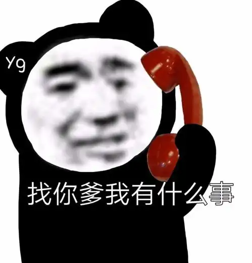  王晓雨你干嘛去我找我爹去啊今日头条