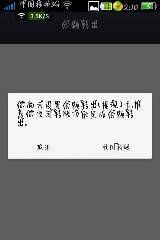  我的银行卡里有200,然后第一次用余额宝不知道干嘛的,往里面转了200,然后银行卡没钱了,我想了想