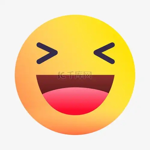 哈哈图片表情包大笑