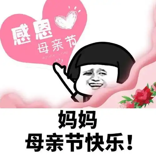  妈妈,你知道吗我住过最贵的房子,是你的肚子