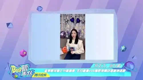 孟美岐直播cos表情包,岳云鹏拒不承认耍坏心眼,岳云鹏节目爆笑片段
