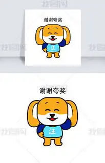 谢谢专用表情包夸妈妈