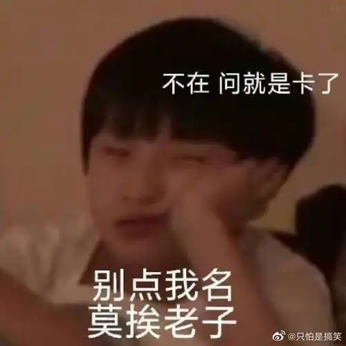  nyyy的站子和戏影的站子互换照片了