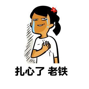  女孩子被人追的时候是什么感受哪怕是很讨厌那个男生,可心里还是会有点儿高兴吗