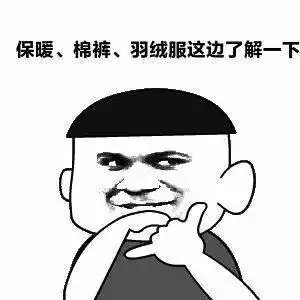  青岛下雪了你的毛裤准备好了吗下周气温跳水式下降最低温降至8......