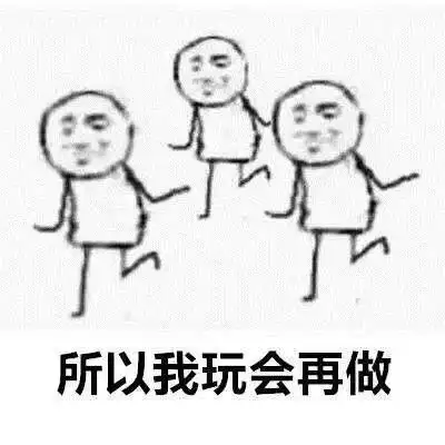  没错,可以说是我本人了...第630期羁绊网