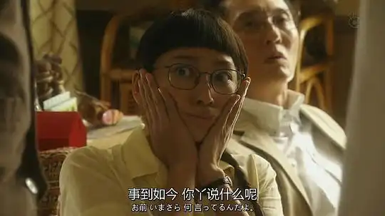  沈撸粥的相册一本正经我呸表情包