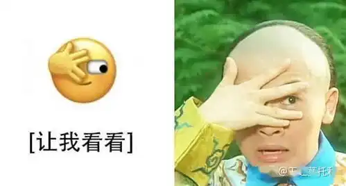 微信的6个新表情,大家都更新了吗