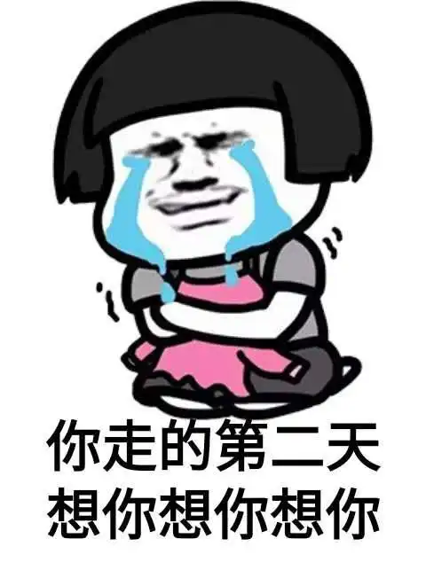  女友专逗男友的表情包我是不是你最疼爱的人,你为什么不说话
