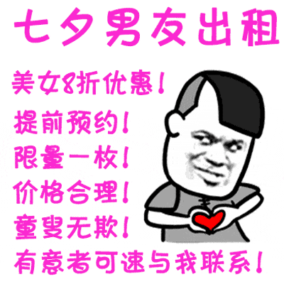 qq聊天表情聊天图片表情大全群聊搞笑图片腾牛个性网  qq聊天表情聊天图片表情大全群聊搞笑图片腾牛个性网
