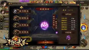  麻痹戒指是什么梗烈焰武尊传世特戒揭秘