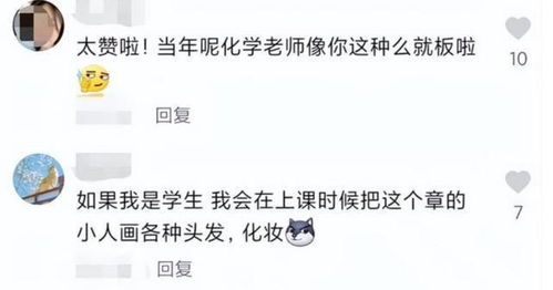 90后老了表情包批改