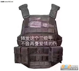 转发这个三级甲表情图片转发这个三级包表情包下载乐游网游戏下载