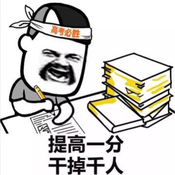  高三必刷高中物理易错题归纳总结及答案分析200题