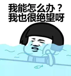  教师节的信段子表情包热点营销刷爆票圈,只想说老师们注意身体,学生牵挂着你们呐......