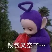  账本里的南通,来看看南通人都把钱花哪儿去了