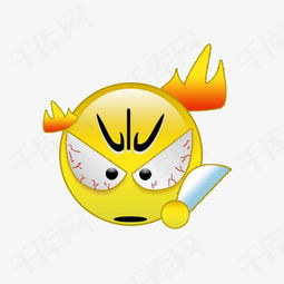  发怒抓狂表情免抠设计素材图片免费下载高清卡通手绘png千库网图片编号...