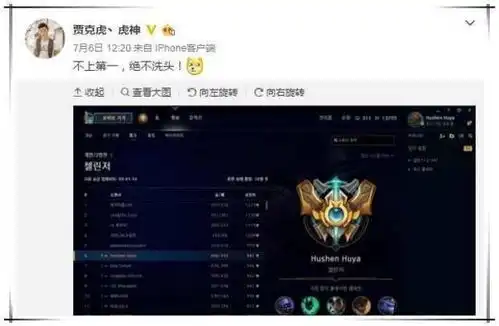  lol国服第一武器大师肆虐韩服,连faker都被他打得投降