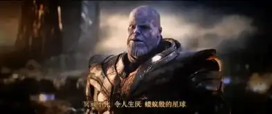  惊奇队长撞爆飞船时,谁注意到灭霸的表情网友这是什么神仙