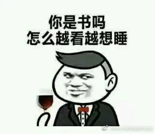 套路表情包图片句子