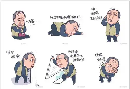  新型愚孝成为绑架年轻人的道德婊无数人深陷其中,尚不自知