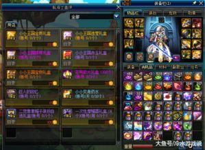  dnf国庆副本穿国庆套去打能多一半材料,否则拿不全奖励