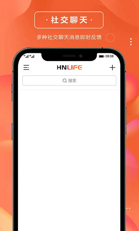  海南生活app下载海南生活v1.0.3最新版腾牛安卓网