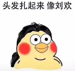  煎饼果子好吃程度排名,你认同不