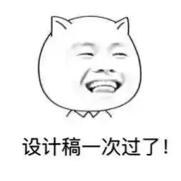  期末又双叕来了各学院表情包争奇斗艳