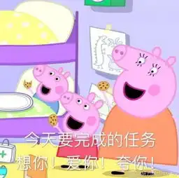  罗志祥庆生潘玮柏