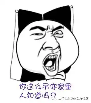  第一批90后已成为老司机,你呢