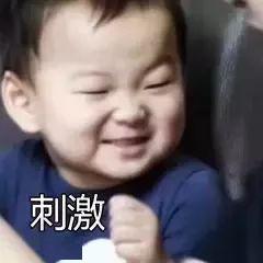 我要失去你了表情包伟大