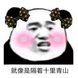  抖音小生不才小女子不才表情包分享蘑菇头表情超可爱