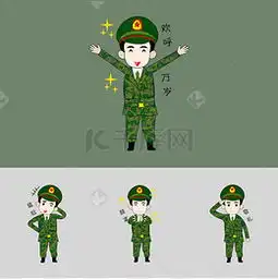  卡通手绘人物表情包图片卡通手绘人物表情包素材图片卡通手绘人物表情包素材图片免费下载千库网png第5页