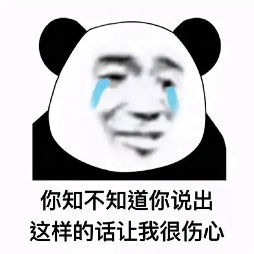  我的表情包都是哪里来的