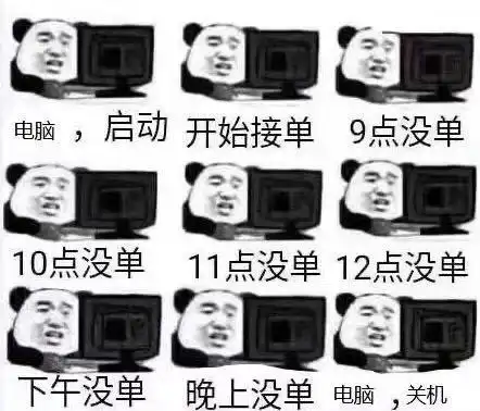  这支雪糕很潮君岛爱萌多雪糕冲击棒测评