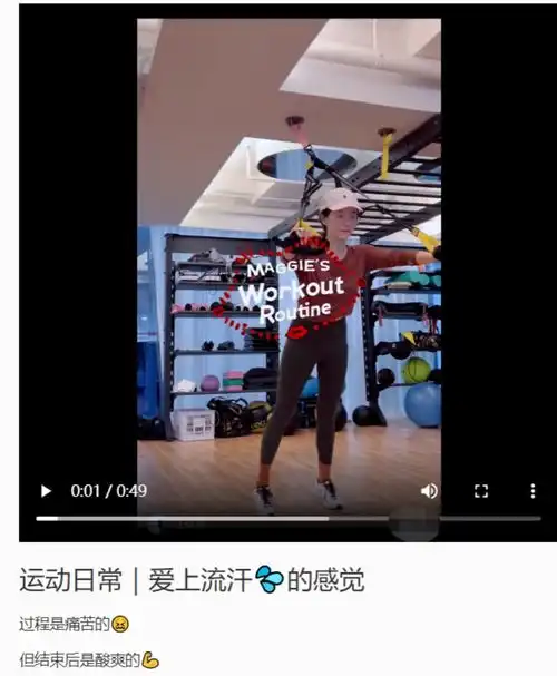  江疏影素颜健身表情痛苦举铁做深蹲大秀翘臀,浑身暴汗十分卖力