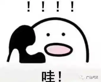  震惊广佛99的人都不知道的佛山一景