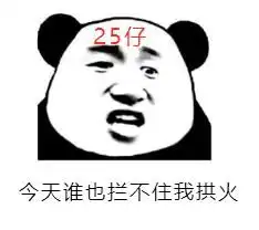  星际英雄志中没有告诉你老男孩孙一峰秘密往事