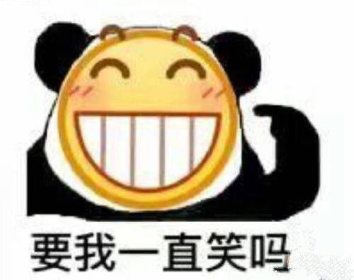  欢笑集锦你姑姑这么凶,怪物从来不敢来的