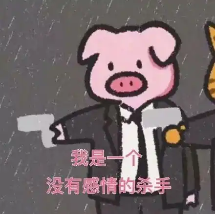  你最讨厌什么样的回复