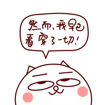 公主连接可可罗表情包抢