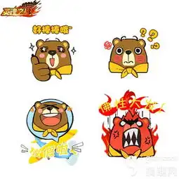 英魂之战表情包新鲜出炉,和小伙伴聊天用起来吧