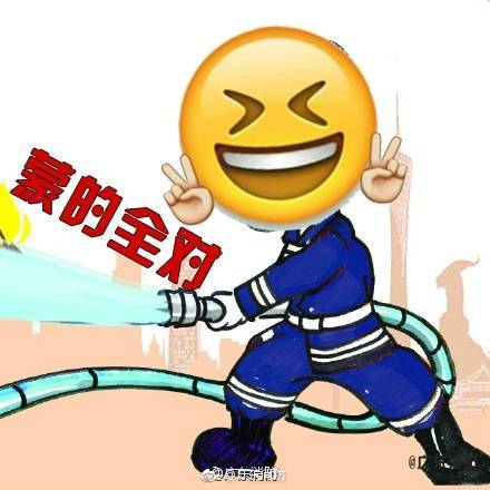  微信消防员高考加油表情包无水印版