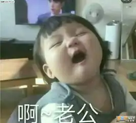  捏老婆的脸蛋日常想老婆小孩表情包日常想老公表情包图片下载乐游网游戏下载