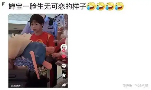  求放过,全红婵回国,机场上被送花露出嫌弃的表情引起热议