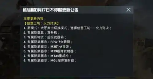  和平精英玩家发现隐藏服饰2套战甲风格服饰,颜值颇高