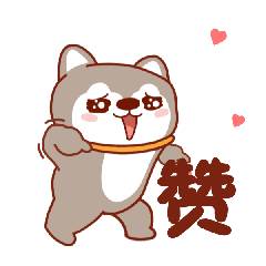  好厉害哦,真棒不错鼓掌动态图片微信表情
